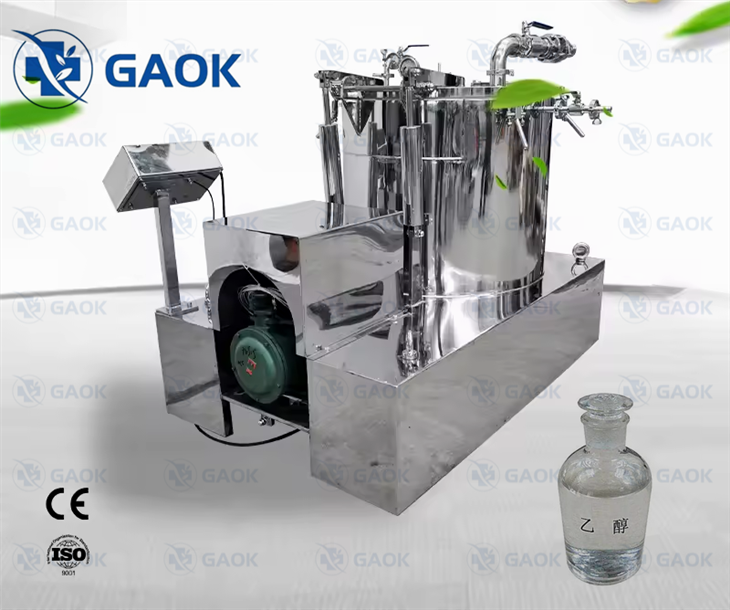 Alcohol Extraction Centrifuge
