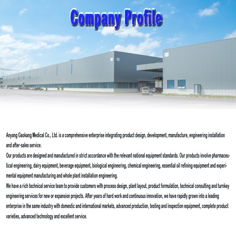 company profile company profile